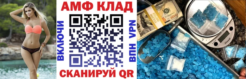 купить закладку  Богородск  Amphetamine Premium 