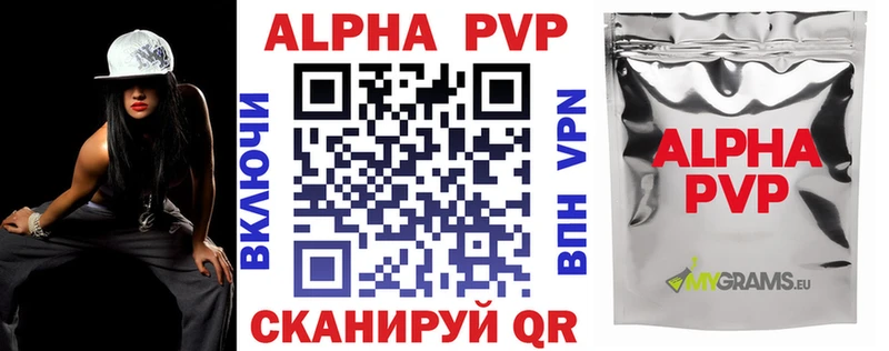 магазин    Богородск  APVP СК 