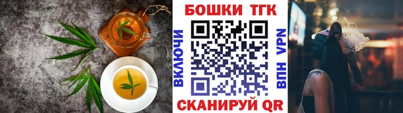 Canna-Cookies конопля  blacksprut ссылка  Богородск  где купить  