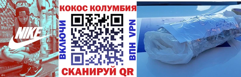 КОКАИН 97%  hydra онион  Богородск 