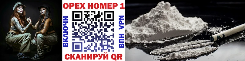 КОКАИН VHQ Богородск