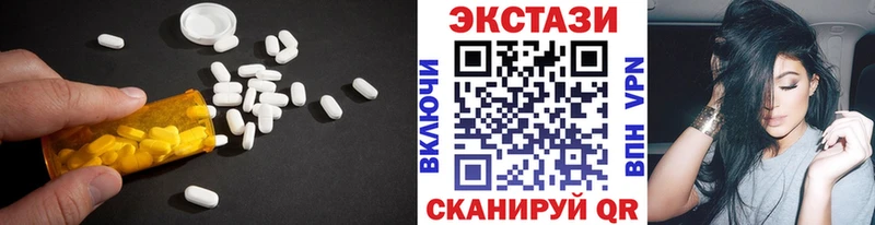 хочу наркоту  Богородск  Экстази DUBAI 