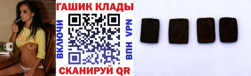 KRAKEN ONION  Богородск  Гашиш гашик  наркошоп 