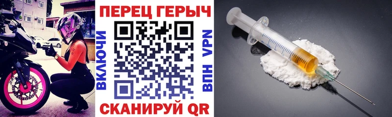 ГЕРОИН VHQ  Богородск 