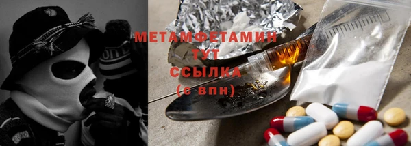 мескалин Абинск