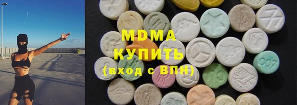 шишки Абдулино