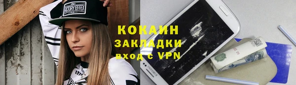 не бодяженный Абаза