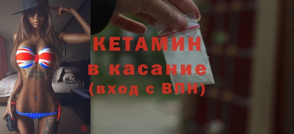 мескалин Абинск
