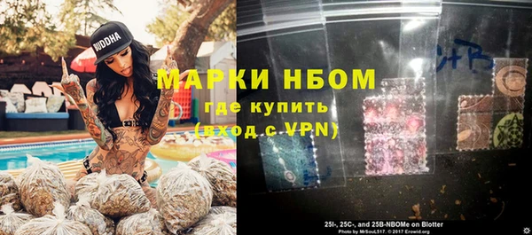 мескалин Абинск
