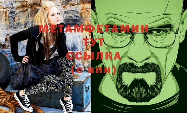 мескалин Абинск