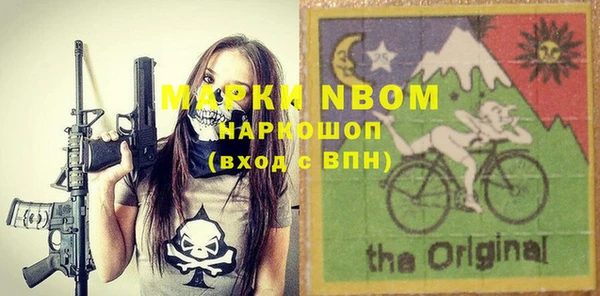 мескалин Абинск