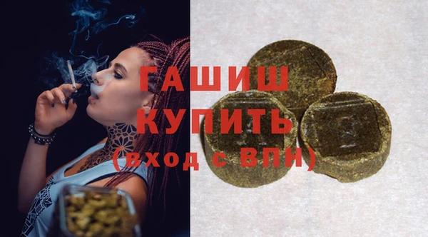 шишки Абдулино
