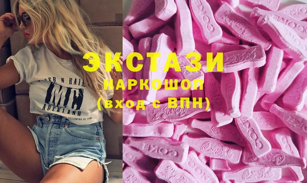 первитин Алексин