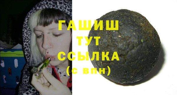 шишки Абдулино