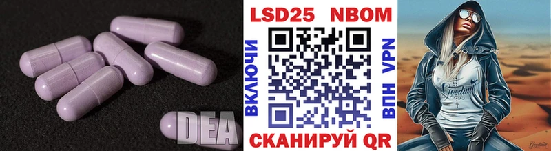 LSD-25 экстази кислота  Богородск 