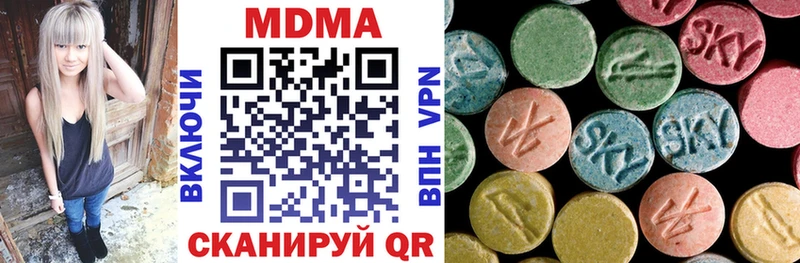 MDMA VHQ магазин продажи наркотиков Богородск