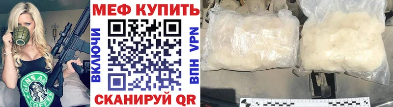 МЯУ-МЯУ мука  Богородск 
