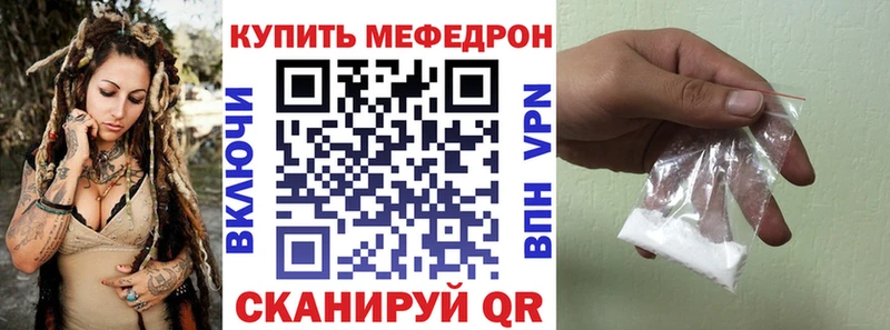 Меф кристаллы Богородск