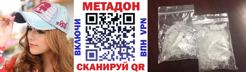 МЕТАДОН мёд  Богородск 